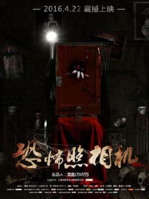 时光倒流遇见你