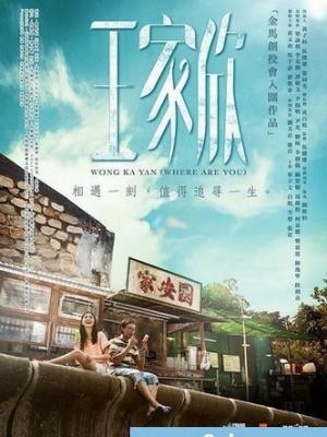 职场精英